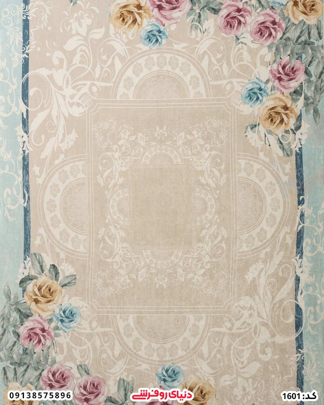 کاور فرش شانل ارکیده کد 1601