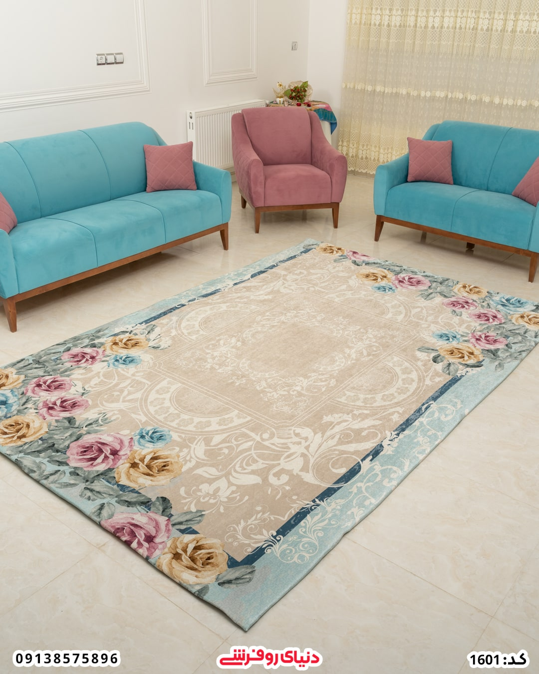 کاور فرش شانل ارکیده کد 1601