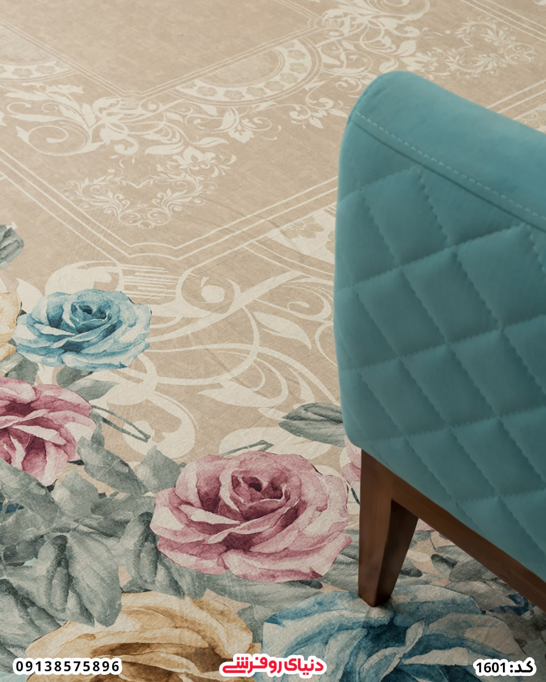 کاور فرش شانل ارکیده کد 1601