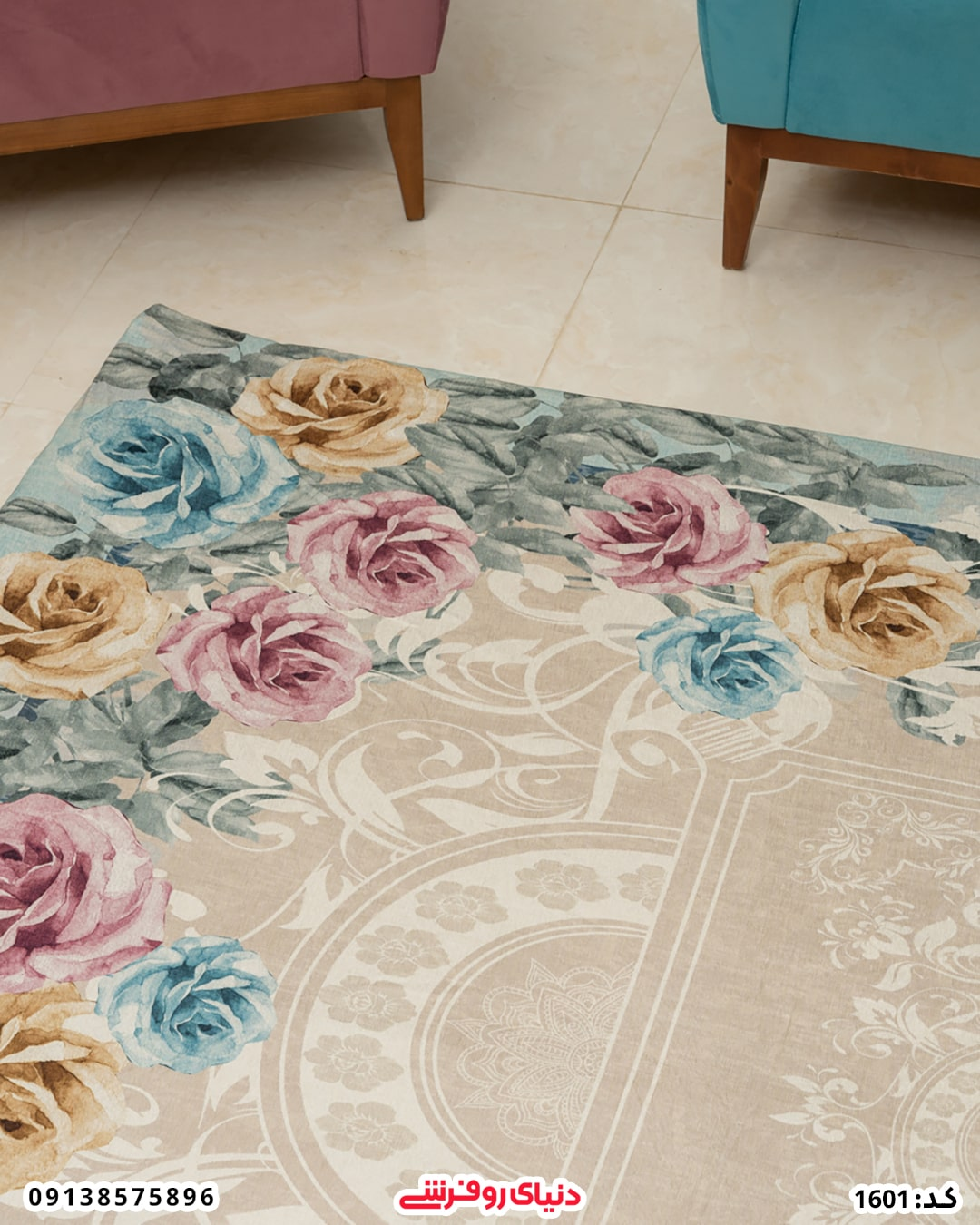 کاور فرش شانل ارکیده کد 1601
