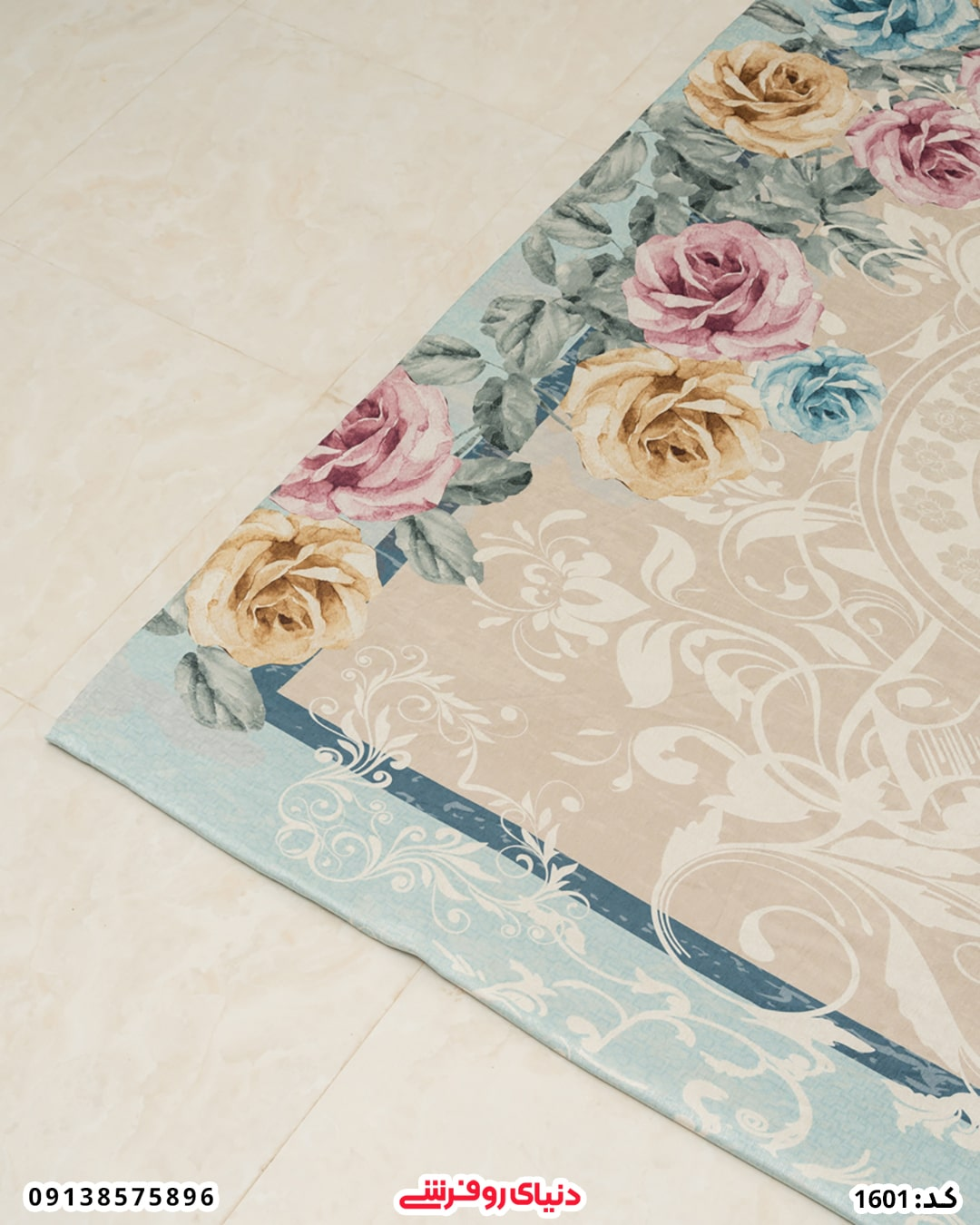 کاور فرش شانل ارکیده کد 1601