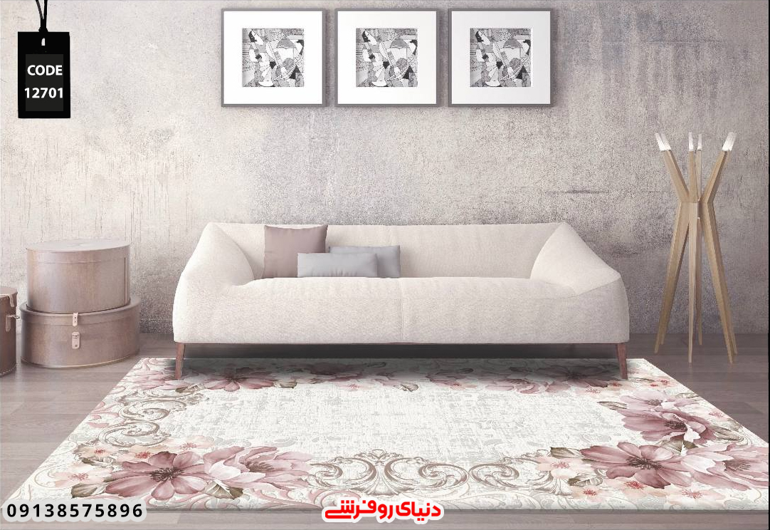 کاور فرش شانل ارکیده کد 12701