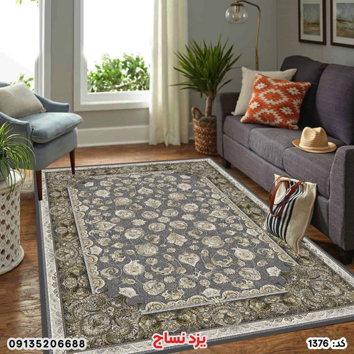 فرشینه شانل اطلسی کد 1376