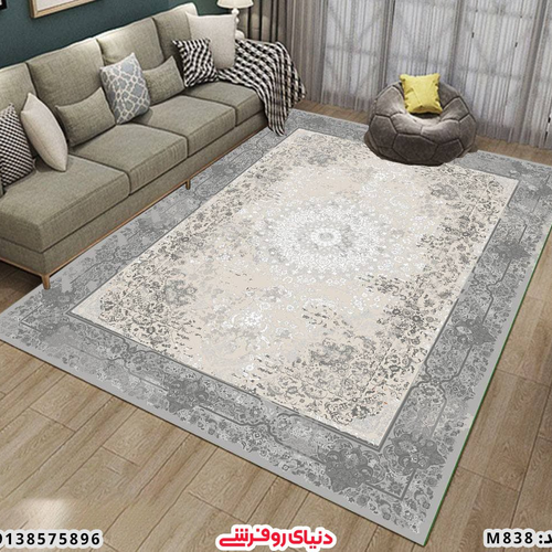 فرشینه شانل اطلسی کد 838