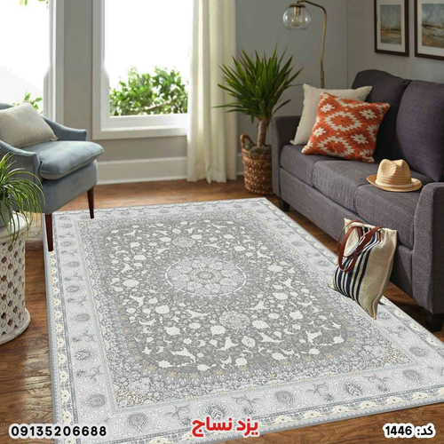 فرشینه شانل اطلسی کد 1446