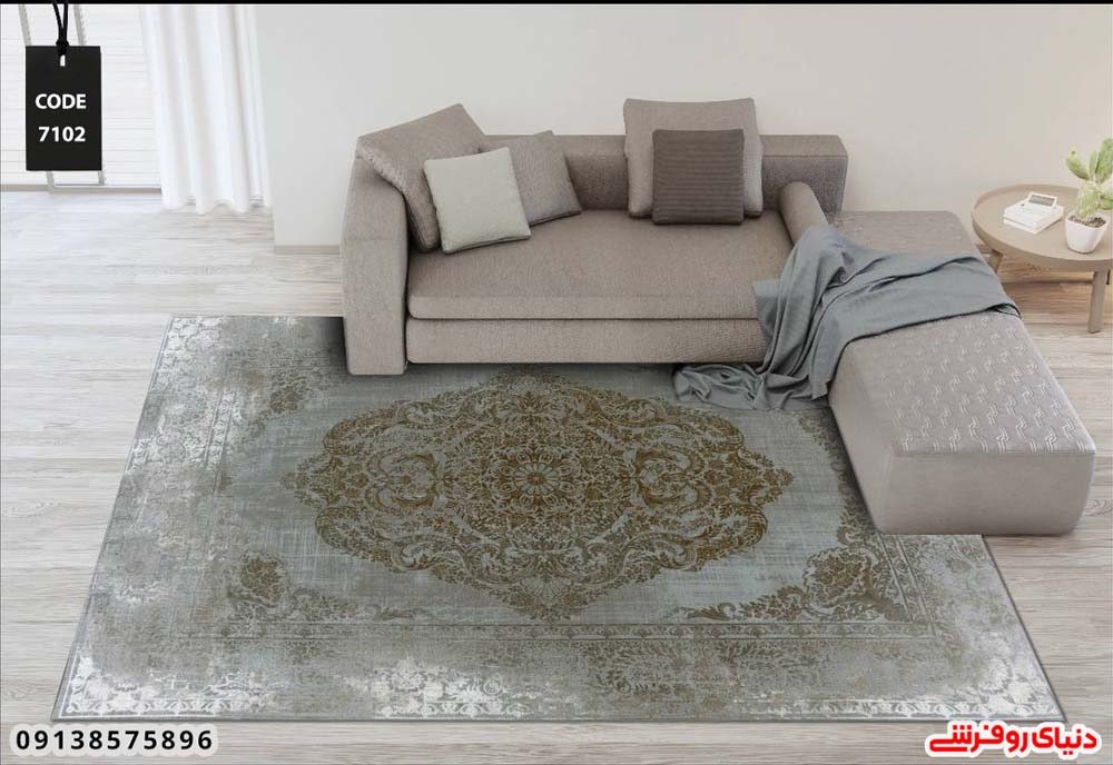 کاور فرش شانل ارکیده کد 7102