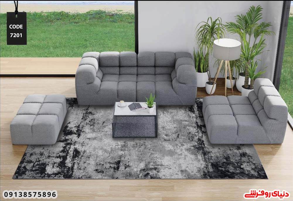 کاور فرش شانل ارکیده کد 7201