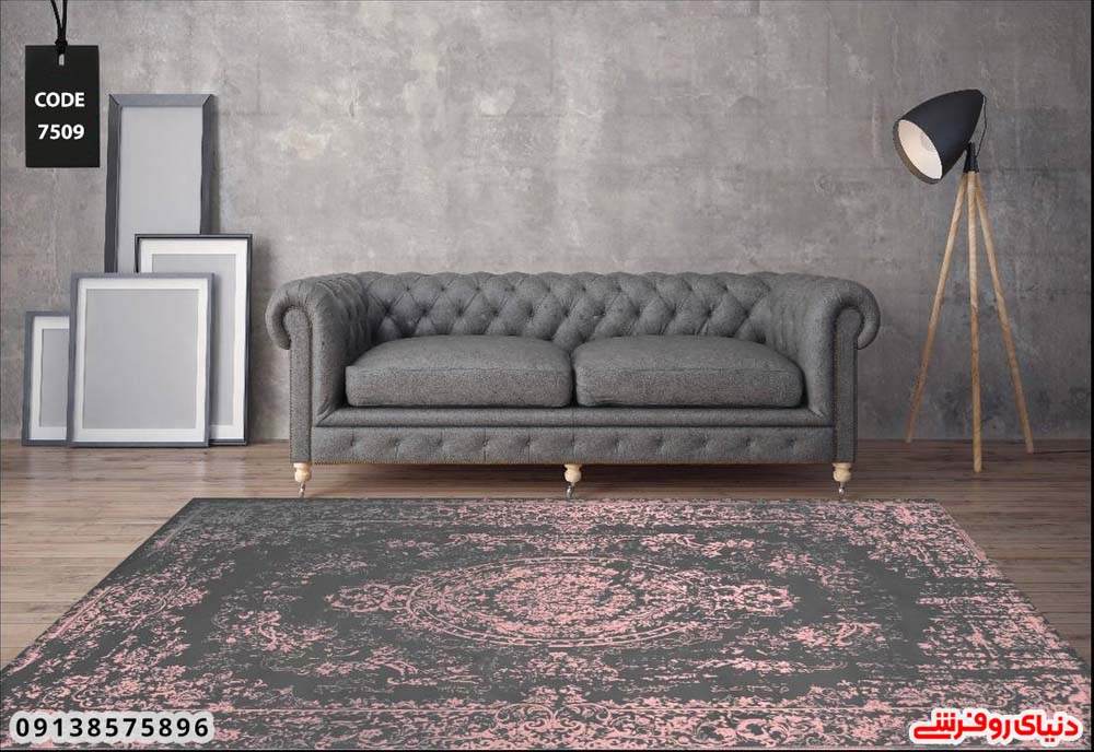 کاور فرش شانل ارکیده کد 7509