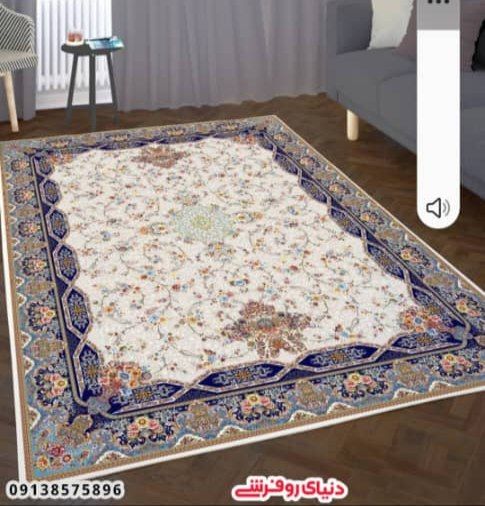 فرشینه شانل اطلسی کد 0651