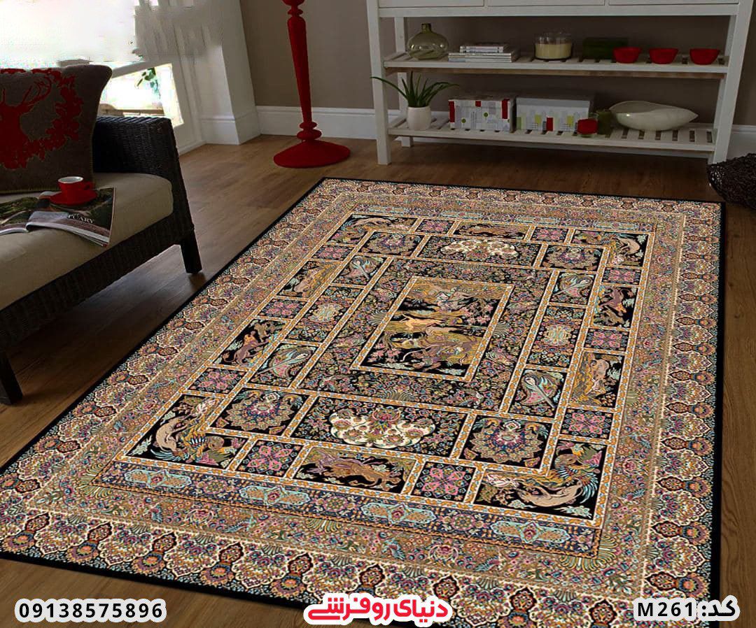کاور فرش شانل اطلسی کد M261