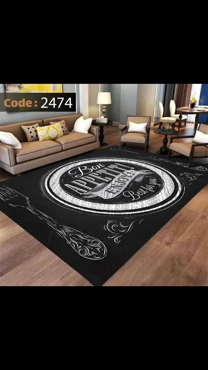 فرشینه شانل اطلسی کد 2474